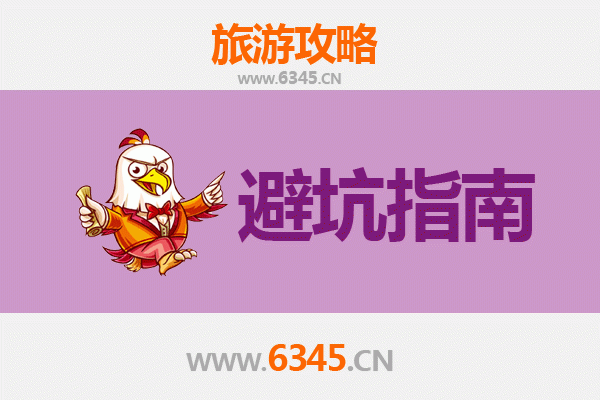 林芝米林旅游全攻略：资深博主的几大忠告与须知