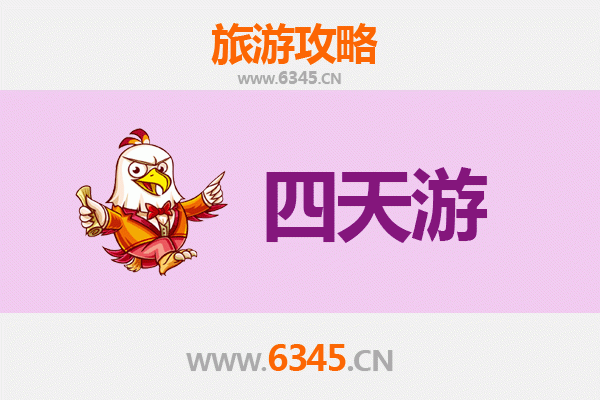 林芝米林四天三夜深度游攻略：探秘西藏江南，预算与行程全解析