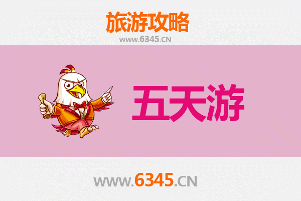林芝米林五天四夜深度游攻略：探秘藏地江南，预算与行程全解析