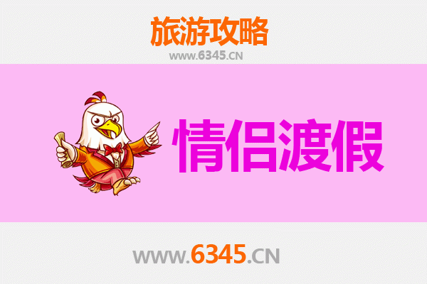 林芝米林情侣浪漫之旅：桃花秘境与南迦巴瓦的约会