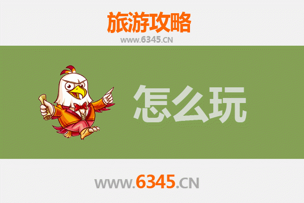 节假日林芝米林深度游攻略：桃花秘境与高原风情体验