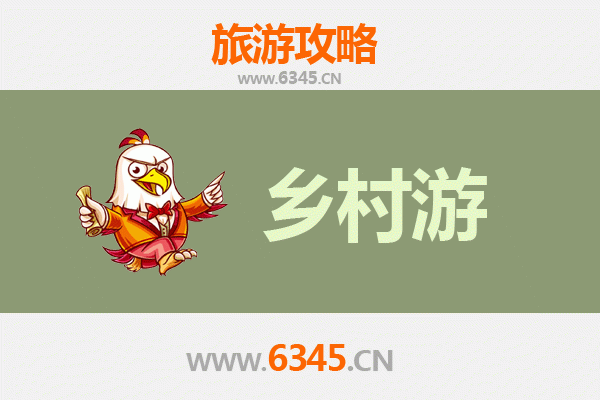 林芝米林乡村秘境之旅：桃花深处有人家